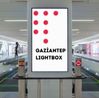 neden gaziantep lightbox